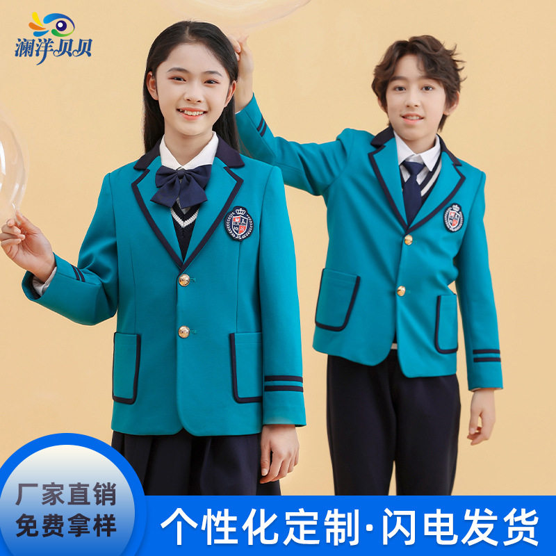 2026新款澜洋贝贝学院风校服中学生西装套装男女童演出服小学生班