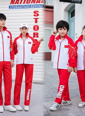 2026新款广场舞生活运动出场学校班服亲子情侣装男女夹克两件