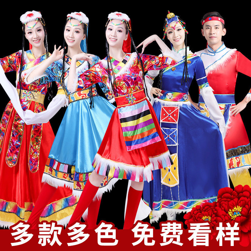 2026新款藏族舞蹈演出服装现代少数民族服饰舞台古典水袖表演服套