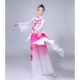 2026新款 秧歌服中国风民族舞蹈服装 成人演出服女中老年广场舞