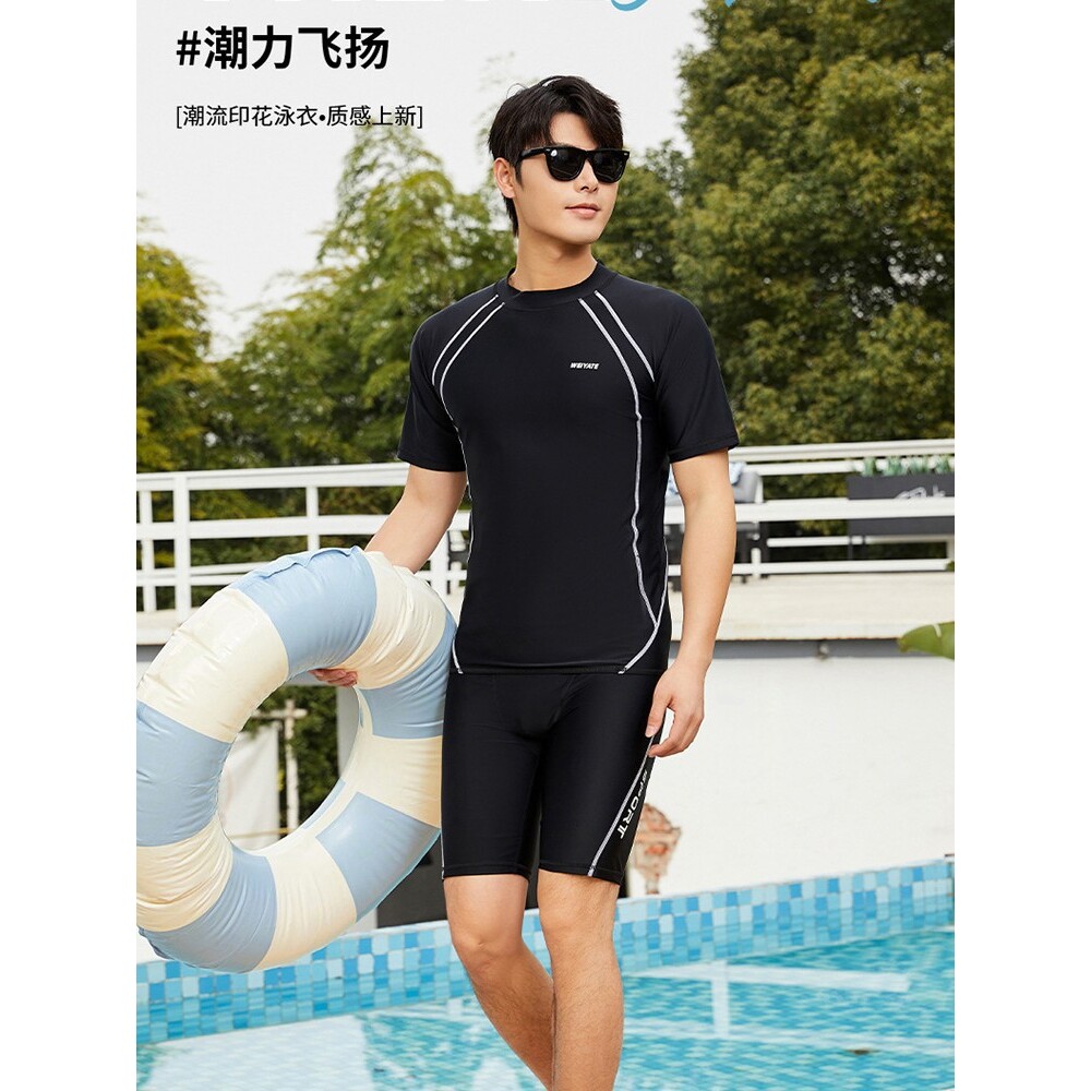 2026新款游泳衣男分体两件套半袖半腿防晒运动泡温泉游泳装高品质