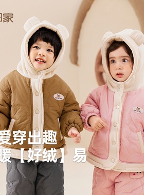 2025新款嘟嘟家宝宝棉服冬季儿童加绒外套秋冬款女童棉袄冬装
