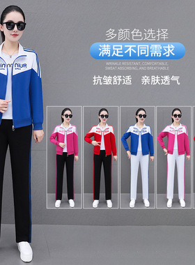 2026新款高棉拼色开衫休闲运动套装女春季洋气中年妈妈直筒广