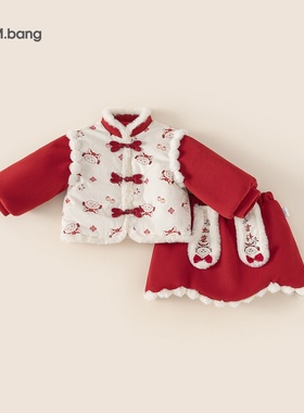 2025新款邦选女童冬款甜美保暖毛边裙套装儿童国风刺绣拜年服