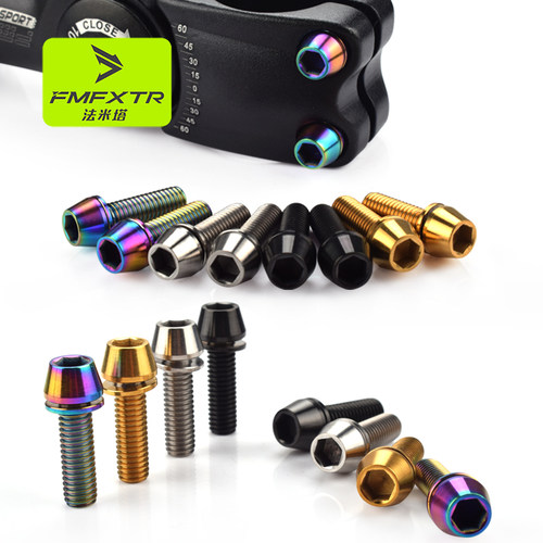 FMFXTR自行车螺丝钛合金