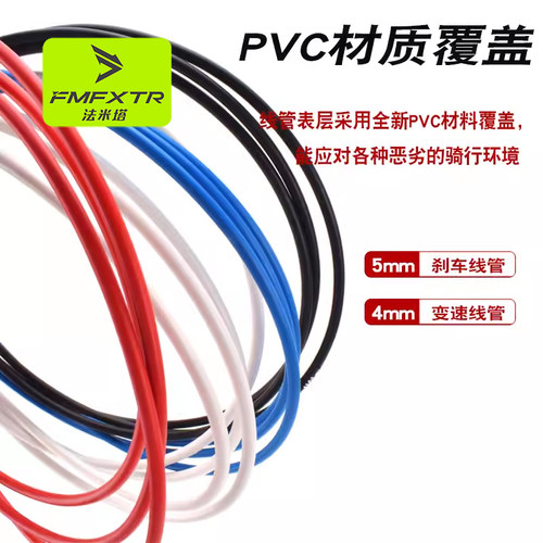 套装山地车公路线帽变速管