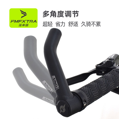 山地车自行车休息把运动手把副把