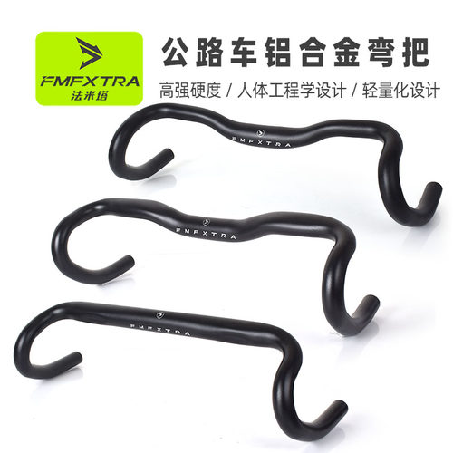 FMFXTR自行车弯把l铝合金车把