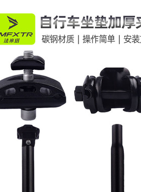 自行车坐杆夹头山地车公路车死飞车缩头座管坐垫固定夹码通用配件