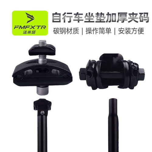 自行车坐杆夹头公路座管固定