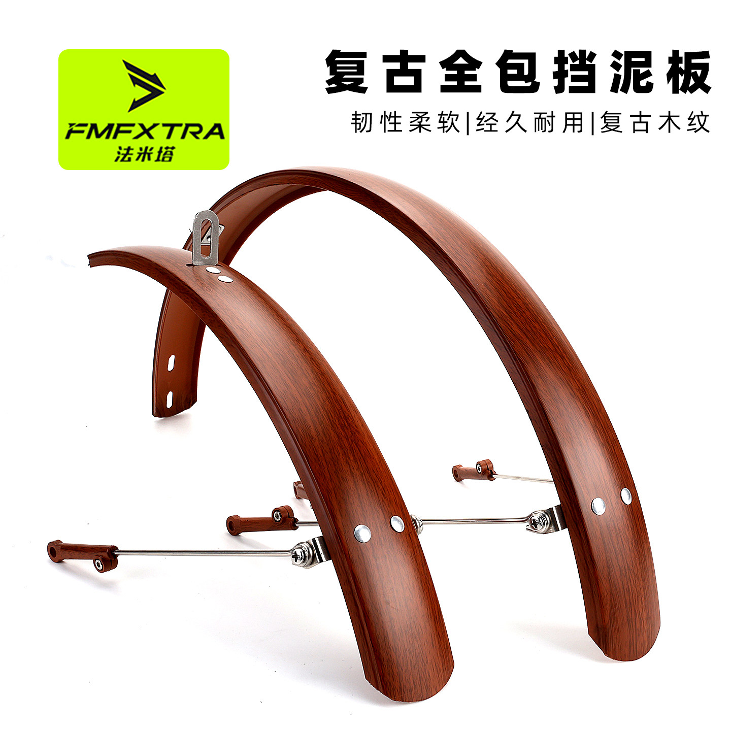 适用于大行折叠自行车复古挡泥板16/20寸挡水板V刹超轻可调节泥瓦