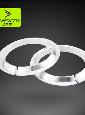 山地车底档28.6mm前叉碗组下底档44mm直头管腕组铝合金抵挡座垫圈