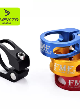 防偷自行车坐管夹公路车山地车座管夹 31.8/34.9mm锁死座杆固定夹