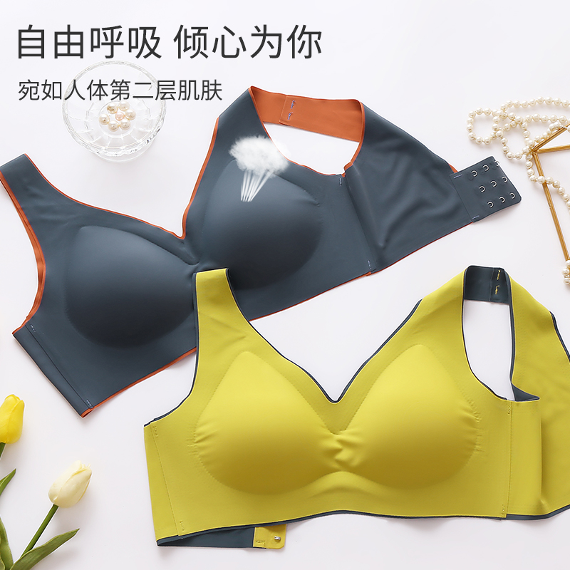 暮色诱惑无痕带扣美背内衣