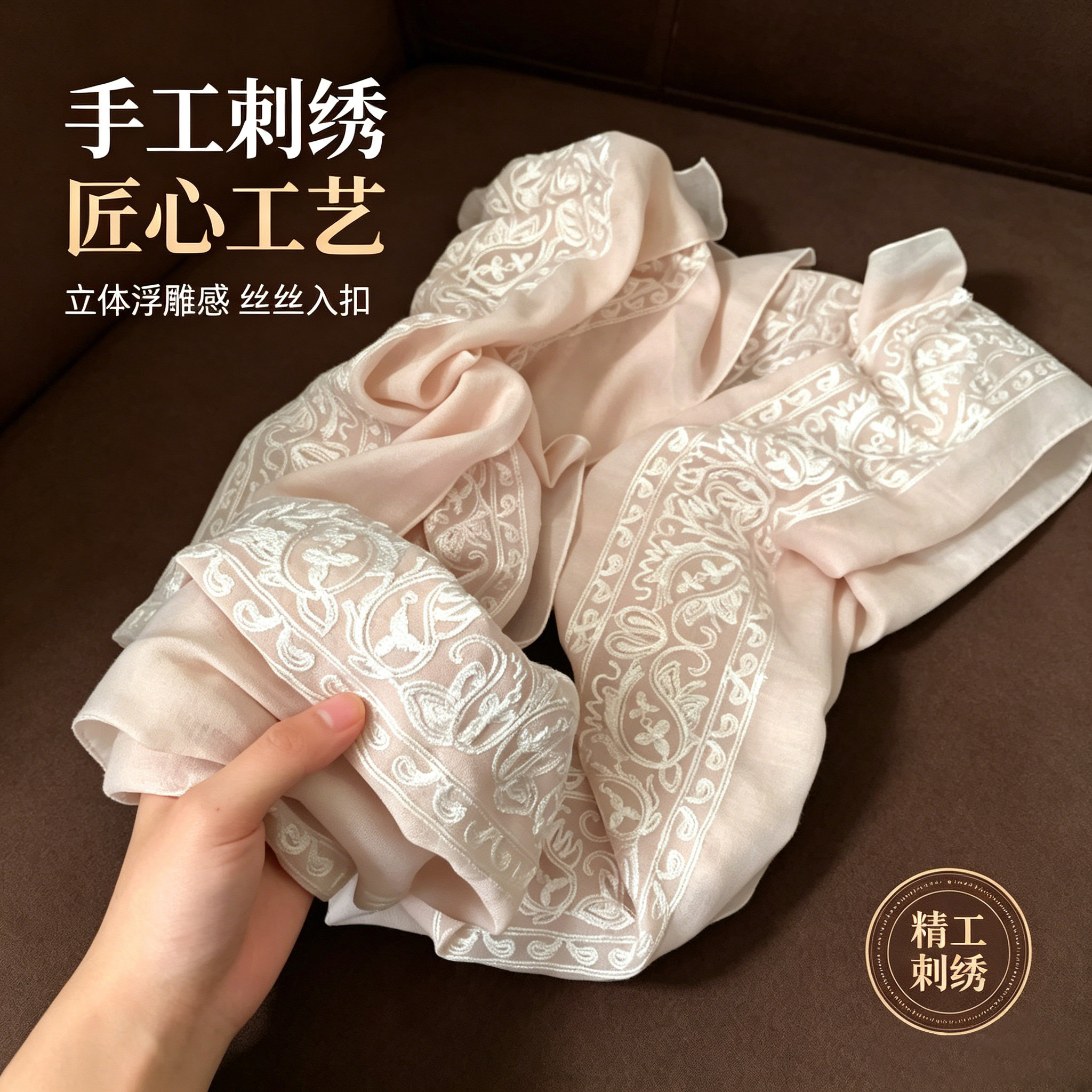 民族风复古腰果花薄款图片