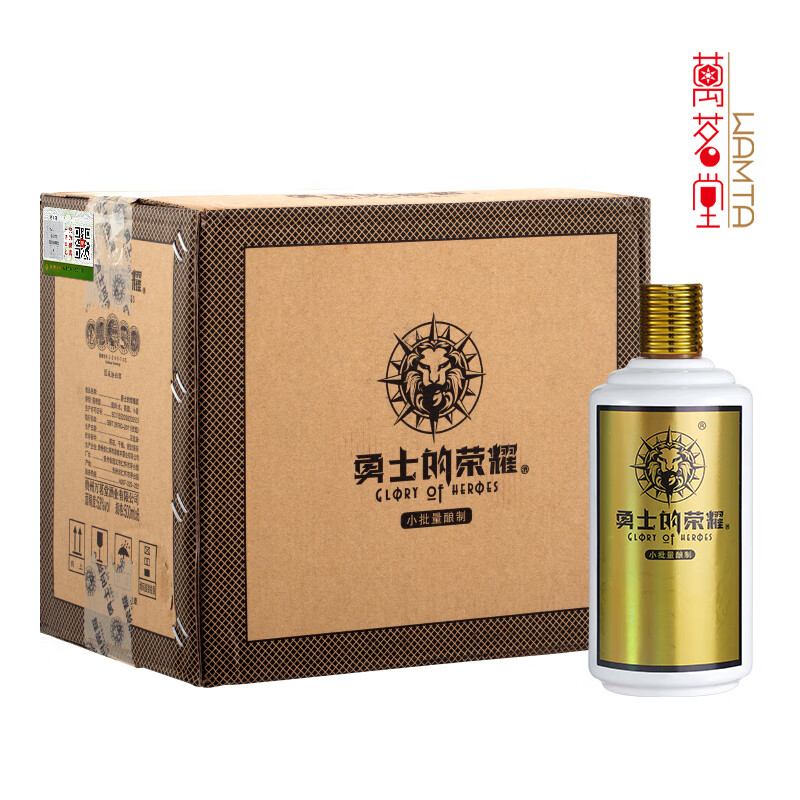 勇士的荣耀尊享版53度酱香型白酒图片