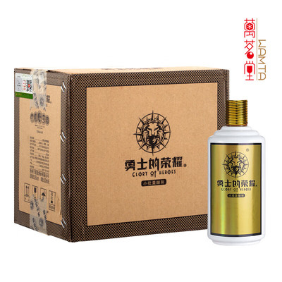 勇士的荣耀尊享版53度酱香型白酒