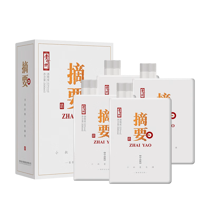 摘要珍品版贵州摘要53度酱香型白酒 宴请送礼53度500ml 4瓶整箱装图片