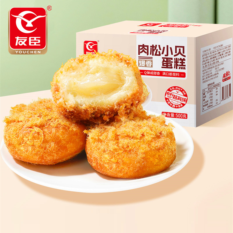 友臣肉松小贝980g海苔蛋糕吐司手撕面包营养早餐零食官方旗舰店,零食/坚果/特产,芝士/奶酪蛋糕,淘宝优惠券,粉丝福利购,淘宝优惠卷