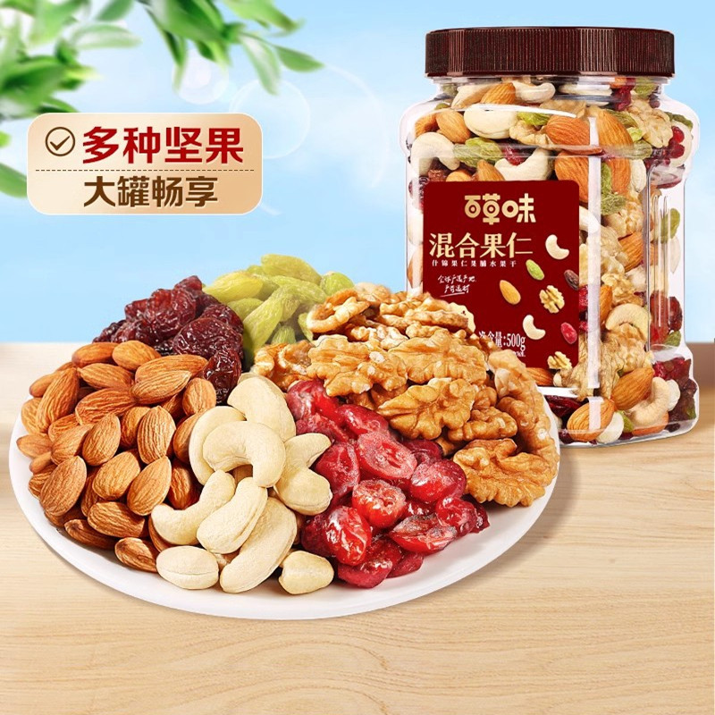 百草味每日坚果500g罐装混合干果仁腰果休闲零食小吃水果干大礼包
