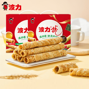 波力蛋卷礼盒432g波力卷海苔鸡蛋卷零食饼干儿童食品官方旗舰店