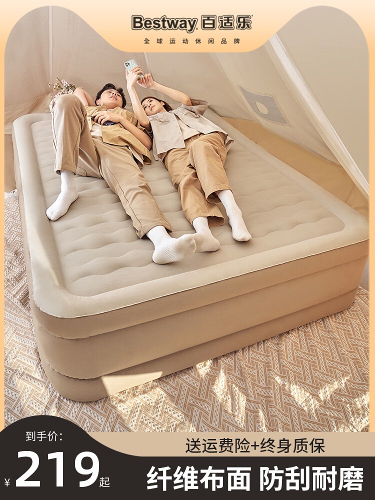 Inflatable mattress outdoor camping camping air mattress bed flooring fully automatic household thickened double tent inflatable bed