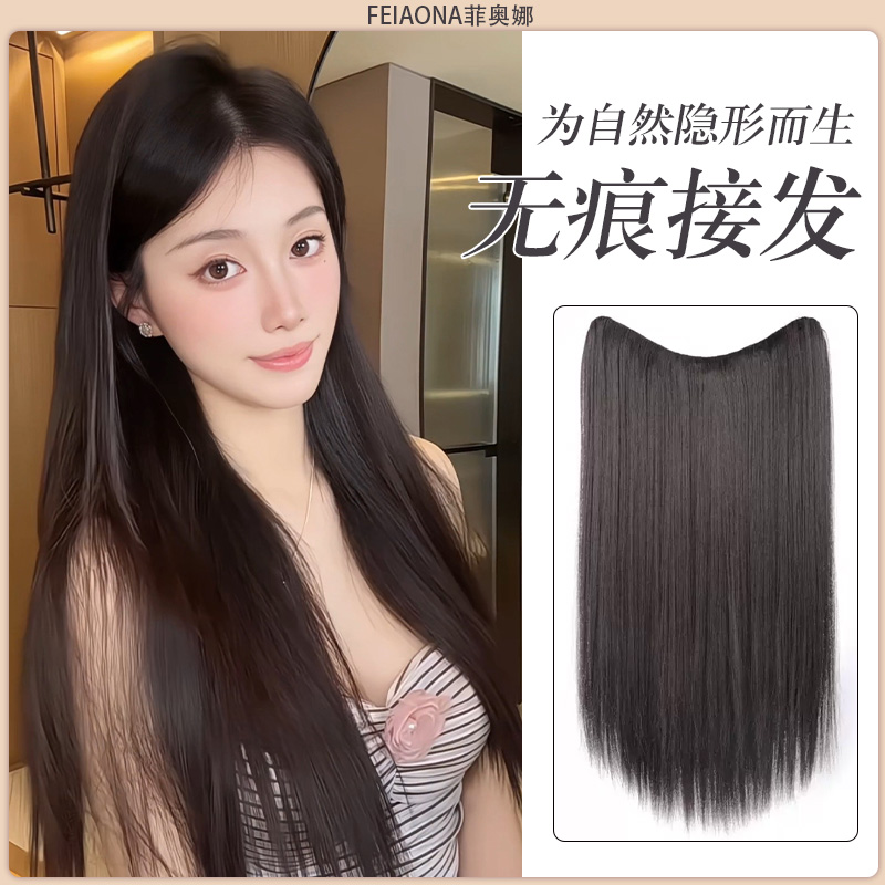 假发女一片式无痕隐形蓬松