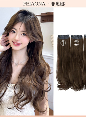 【田京凡同款】三片式微卷假发片增发量蓬松假发女隐形无痕接发片