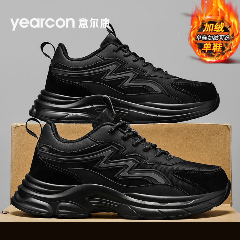 意尔康运动鞋男鞋黑色官方旗舰店