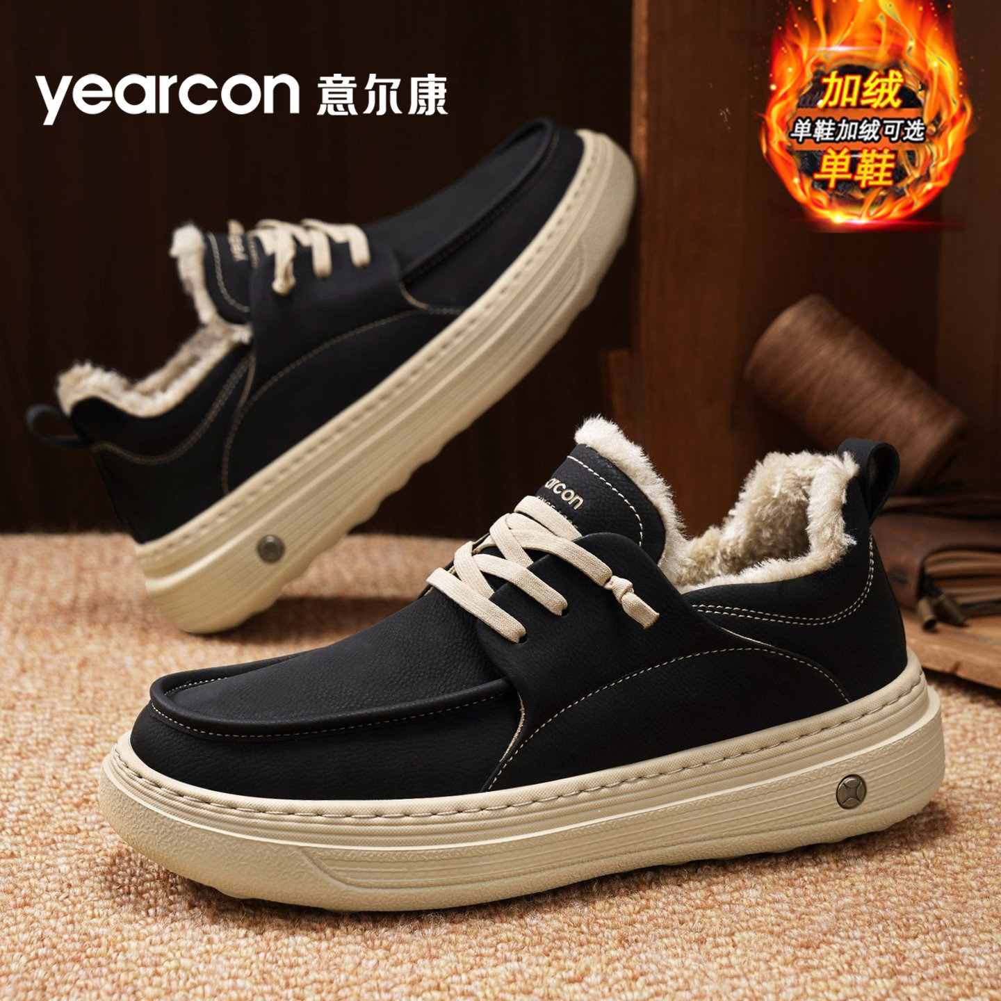 意尔康男鞋2026季新款冬季加绒棉鞋高端豆豆皮鞋爆款男士休闲板鞋,流行男鞋,单鞋,淘宝优惠券,粉丝福利购,淘宝优惠卷