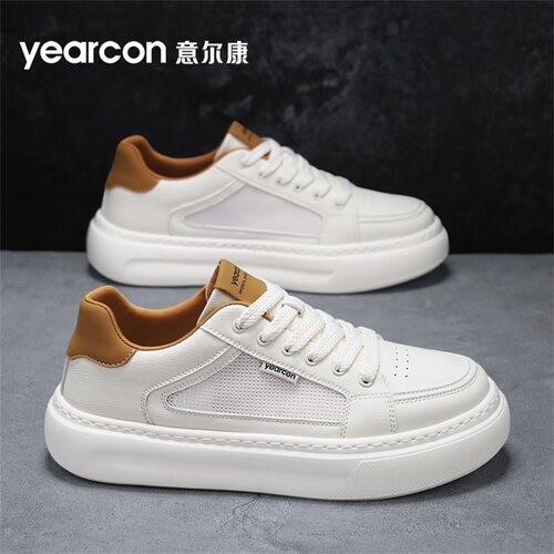 意尔康男士夏季透气小白板鞋