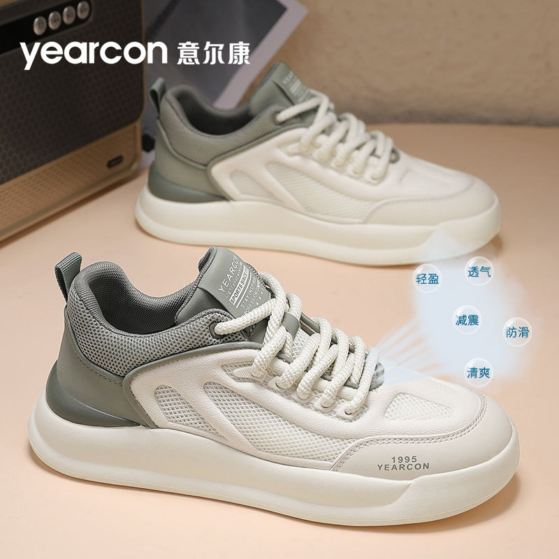 意尔康男鞋2026新款夏季透气防臭运动休闲鞋男士厚底增高老爹鞋子