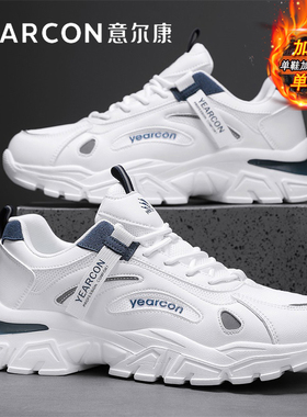 意尔康老爹鞋男鞋2025新款秋冬季加绒棉休闲运动鞋男士潮超火爆款