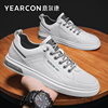 意尔康板鞋男鞋2026新款春夏季透气一脚蹬高端小白鞋男士休闲皮鞋
