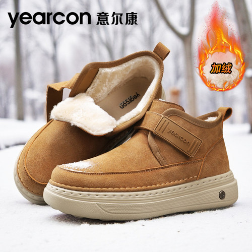 意尔康雪地靴皮毛一体防水防滑