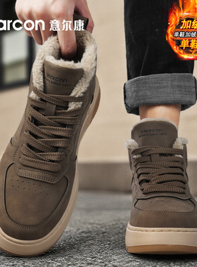 意尔康男鞋2025新款冬季加绒厚东北大棉鞋高帮板鞋男士休闲运动鞋