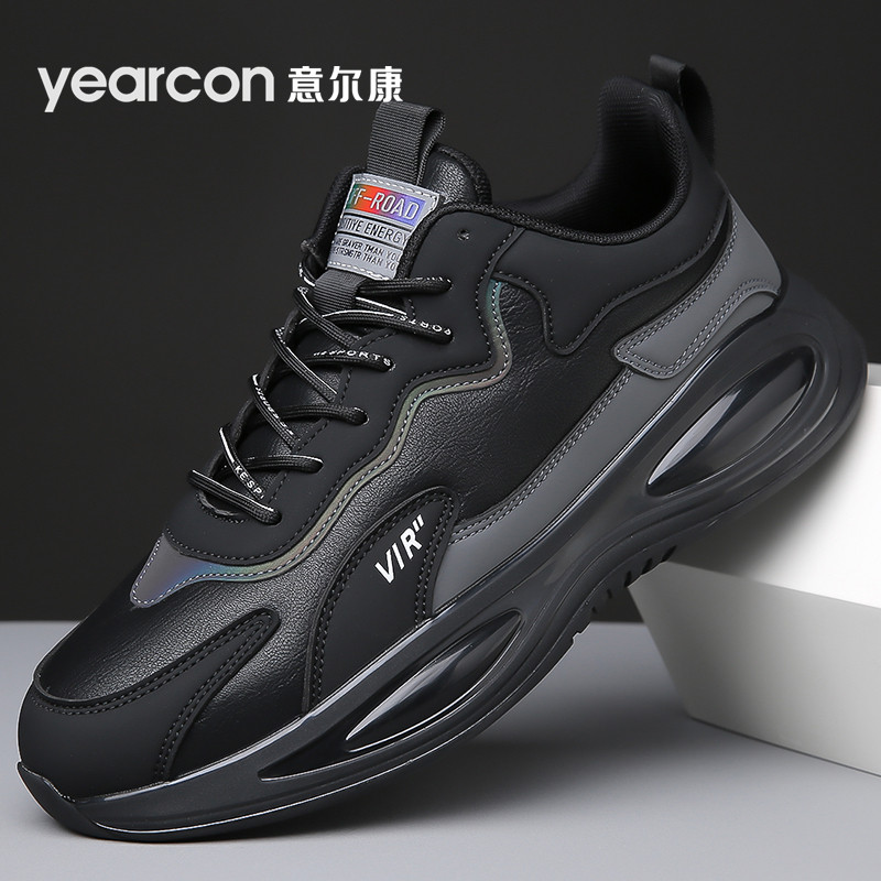 意尔康男鞋2026新款秋冬季黑色男士运动鞋加绒棉鞋休闲旅游老爹鞋,流行男鞋,时尚休闲鞋,淘宝优惠券,粉丝福利购,淘宝优惠卷