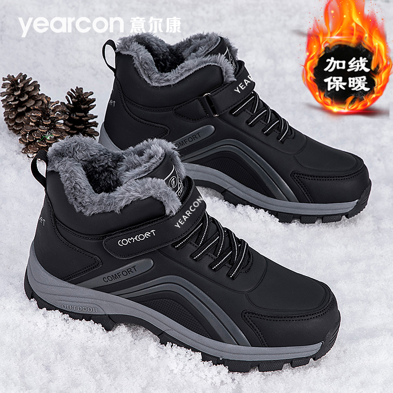 意尔康老人鞋冬季加绒保暖棉鞋防滑中老年雪地靴爸爸妈妈运动鞋男