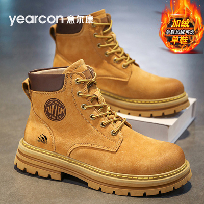 意尔康马丁靴男款真皮官方旗舰店