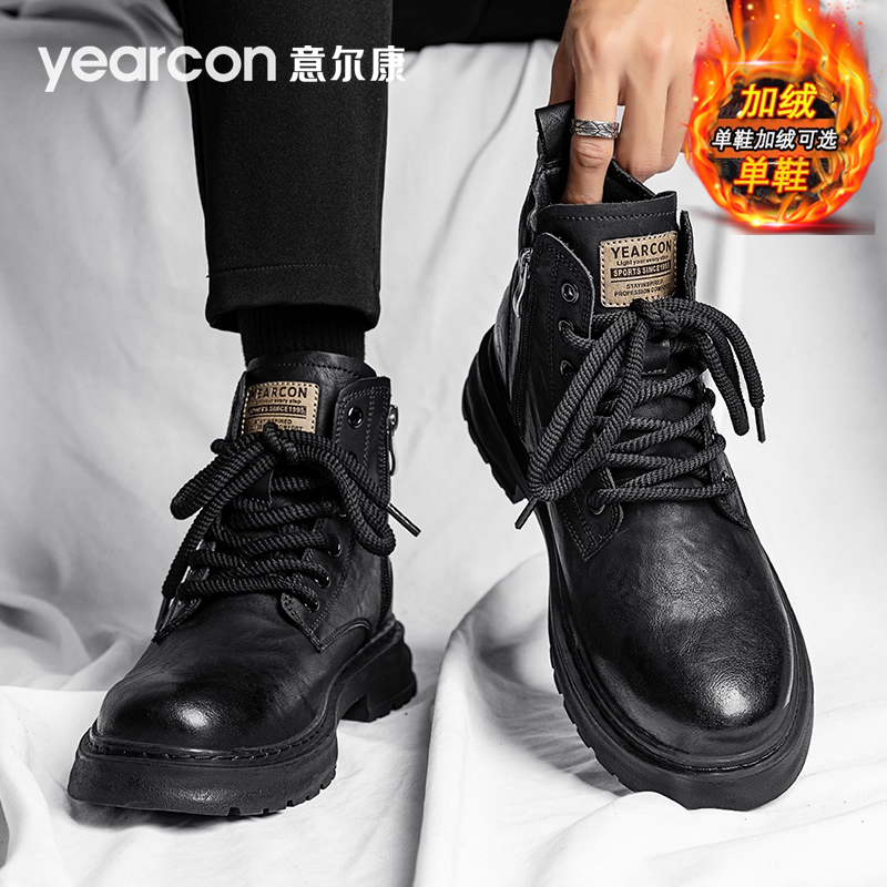 意尔康官方旗舰店马丁靴超火爆款