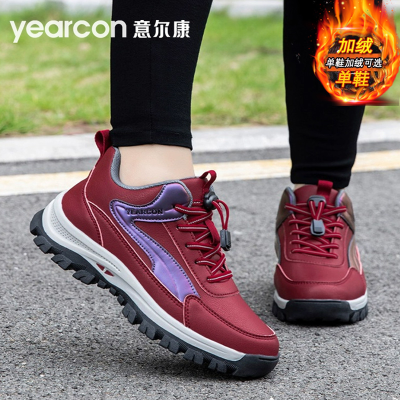 意尔康官方旗舰店秋冬妈妈运动鞋