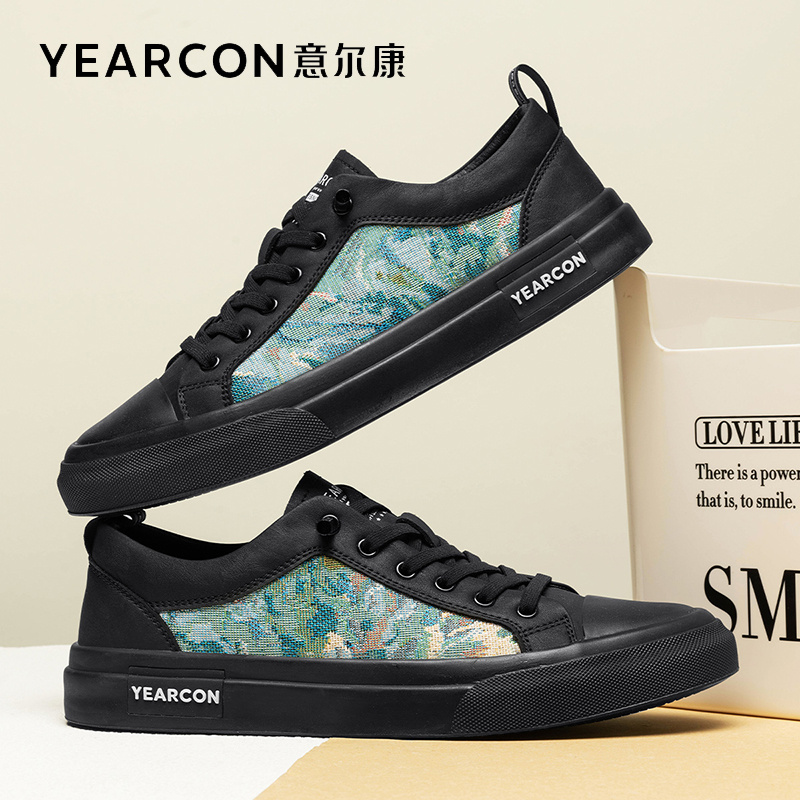 意尔康官方旗舰店板鞋男潮流爆款