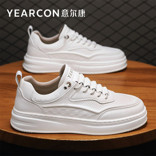 意尔康官方旗舰店爆款小白鞋增高