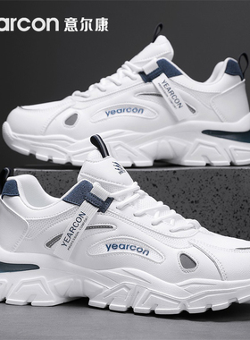 意尔康老爹鞋男鞋2026新款春夏季透气网面休闲运动鞋男士超火爆款