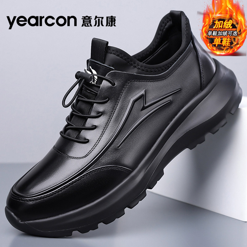 意尔康男鞋冬季加绒棉全黑软底公务通勤鞋中年男士爸爸真皮运动鞋,流行男鞋,时尚休闲鞋,淘宝优惠券,粉丝福利购,淘宝优惠卷