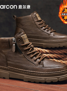 意尔康男鞋秋冬季2025新款加绒棉爆款高帮皮面板鞋男士马丁靴大码