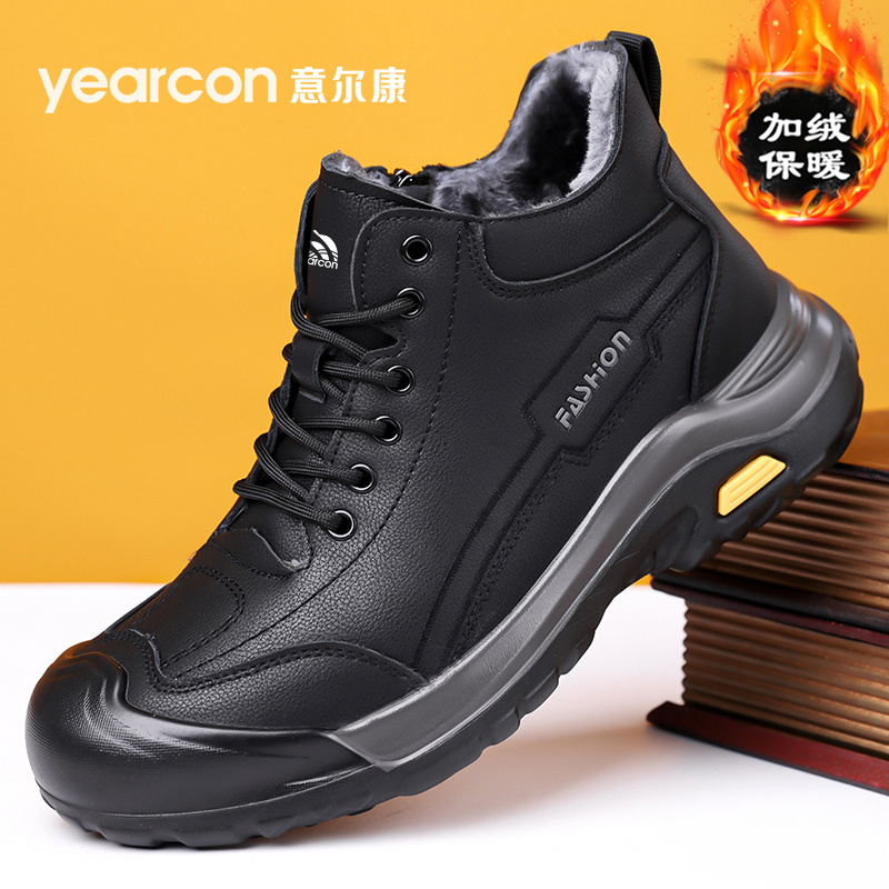 意尔康棉鞋男加绒加厚官方旗舰店