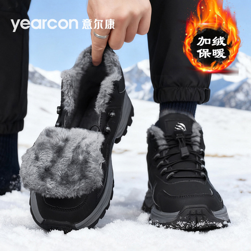 意尔康冬季男士加绒防滑保暖棉鞋