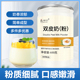 双皮奶粉奶茶店专用家用商用广可批发禧小包装 喜姜汁撞奶儿童布丁