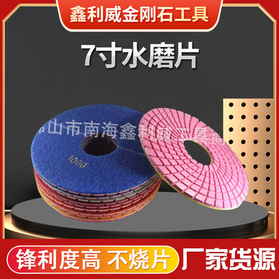 石材水磨片大理石花岗岩金刚石软磨片抛光片跨境热销石英石